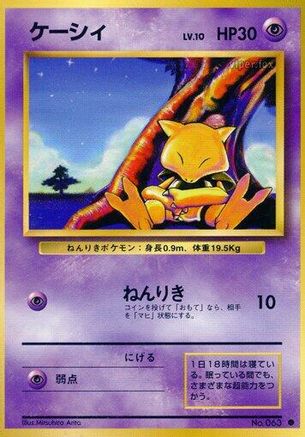 Abra - Expansion Pack Expansion Pack Pokemon Japanese Single Squirtle Squad Card Shop.