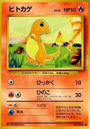 Charmander - Expansion Pack Expansion Pack Pokemon Japanese Single Squirtle Squad Card Shop.