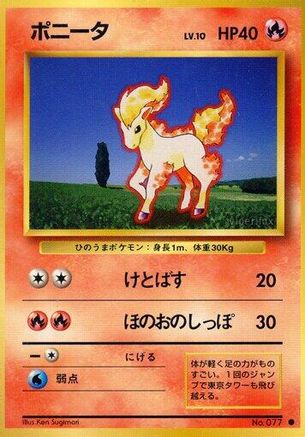 Ponyta - Expansion Pack Expansion Pack Pokemon Japanese Single Squirtle Squad Card Shop.