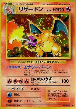 Charizard - Expansion Pack Holofoil Expansion Pack Pokemon Japanese Single Squirtle Squad Card Shop.