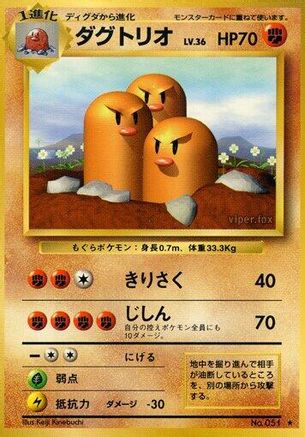 Dugtrio - Expansion Pack Expansion Pack Pokemon Japanese Single Squirtle Squad Card Shop.