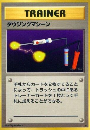 Item Finder - Expansion Pack Expansion Pack Pokemon Japanese Single Squirtle Squad Card Shop.