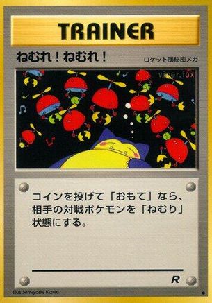 Sleep! - Rocket Gang Rocket Gang Pokemon Japanese Single Squirtle Squad Card Shop.