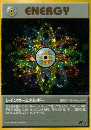 Rainbow Energy - Rocket Gang Holofoil Rocket Gang Pokemon Japanese Single Squirtle Squad Card Shop.