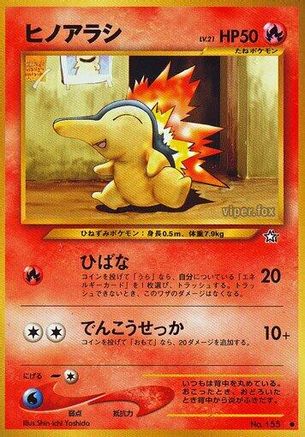 Cyndaquil - Gold Silver to a New World Gold, Silver, to a New World... Pokemon Japanese Single Squirtle Squad Card Shop.