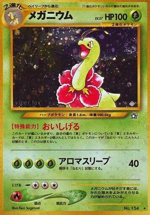 Meganium - Gold Silver to a New World Holofoil Gold, Silver, to a New World... Pokemon Japanese Single Squirtle Squad Card Shop.