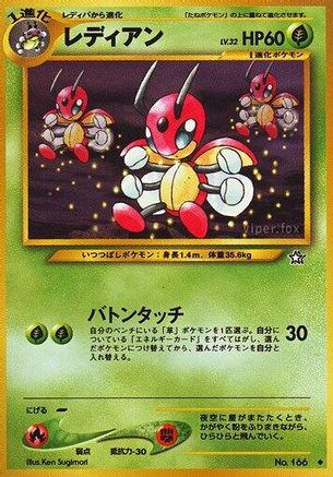 Ledian - Gold Silver to a New World Gold, Silver, to a New World... Pokemon Japanese Single Squirtle Squad Card Shop.