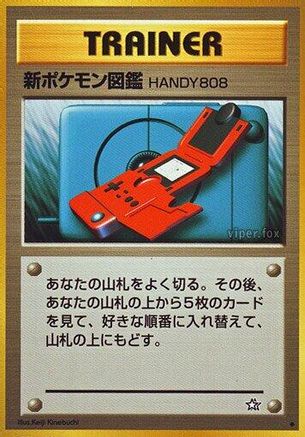 New Pokdex - Gold Silver to a New World Gold, Silver, to a New World... Pokemon Japanese Single Squirtle Squad Card Shop.