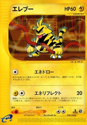 Electabuzz (038/128) - Base Expansion Pack 1st Edition Base Expansion Pack Pokemon Japanese Single Squirtle Squad Card Shop.