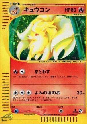 Ninetales - 104/128 (104/128) - Base Expansion Pack 1st Edition Holofoil Base Expansion Pack Pokemon Japanese Single Squirtle Squad Card Shop.
