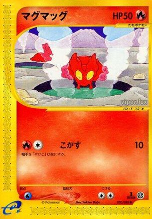 Slugma (020/088) - Mysterious Mountains Unlimited Mysterious Mountains Pokemon Japanese Single Squirtle Squad Card Shop.
