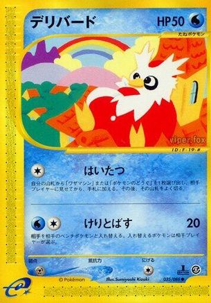 Delibird (035/088) - Mysterious Mountains 1st Edition Mysterious Mountains Pokemon Japanese Single Squirtle Squad Card Shop.