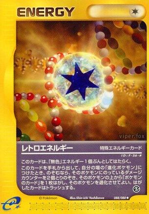 Retro Energy (088/088) - Mysterious Mountains Unlimited Mysterious Mountains Pokemon Japanese Single Squirtle Squad Card Shop.
