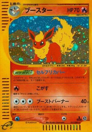 Flareon - 017/088 (017/088) - Split Earth 1st Edition Holofoil Split Earth Pokemon Japanese Single Squirtle Squad Card Shop.