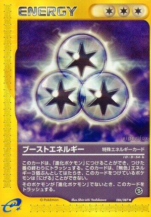 Boost Energy (086/087) - Wind from the Sea 1st Edition Wind from the Sea Pokemon Japanese Single Squirtle Squad Card Shop.