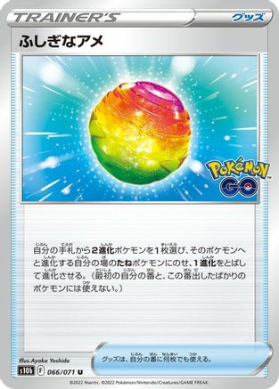 Rare Candy (066/071) - S10b Pokemon GO S10b: Pokemon GO Pokemon Japanese Single Squirtle Squad Card Shop.