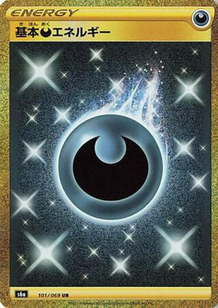 Darkness Energy (101/069) - S6a Eevee Heroes Holofoil S6a: Eevee Heroes Pokemon Japanese Single Squirtle Squad Card Shop.