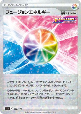 Fusion Strike Energy (Mirror Holofoil) (172/172) - S12a VSTAR Universe Holofoil S12a: VSTAR Universe Pokemon Japanese Single Squirtle Squad Card Shop.