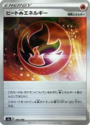 Heat R Energy - 183/190 (Mirror Holofoil) (183/190) - S4a Shiny Star V Holofoil S4a: Shiny Star V Pokemon Japanese Single Squirtle Squad Card Shop.