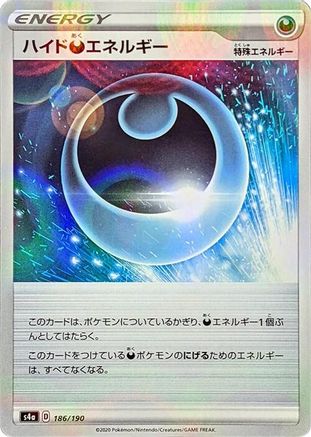 Hiding D Energy - 186/190 (Mirror Holofoil) (186/190) - S4a Shiny Star V Holofoil S4a: Shiny Star V Pokemon Japanese Single Squirtle Squad Card Shop.