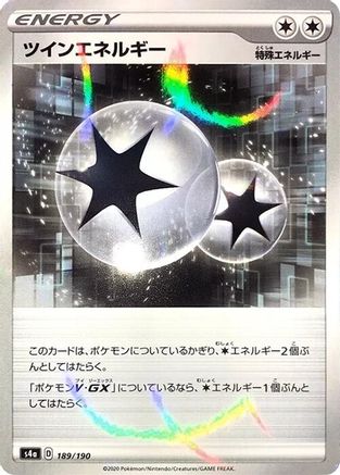 Twin Energy (Mirror Holofoil) (189/190) - S4a Shiny Star V Holofoil S4a: Shiny Star V Pokemon Japanese Single Squirtle Squad Card Shop.
