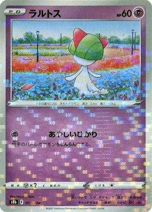 Ralts (Mirror Holofoil) (061/184) - S8b VMAX Climax Holofoil S8b: VMAX Climax Pokemon Japanese Single Squirtle Squad Card Shop.