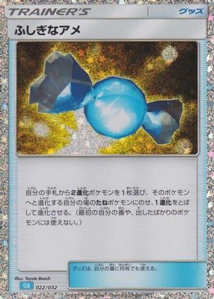 Rare Candy (CLB) (022/032) - Pokemon TCG Classic Blastoise Holofoil Pokemon TCG Classic: Blastoise Pokemon Japanese Single Squirtle Squad Card Shop.
