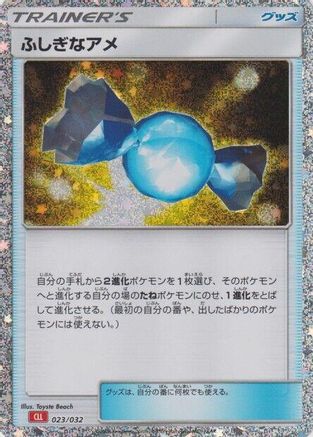 Rare Candy (CLL) (023/032) - Pokemon TCG Classic Charizard Holofoil Pokemon TCG Classic: Charizard Pokemon Japanese Single Squirtle Squad Card Shop.