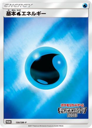 Basic Water Energy - 130/SM-P (130/SM-P) - SMP Sun Moon Promos Holofoil SM-P: Sun & Moon Promos Pokemon Japanese Single Squirtle Squad Card Shop.