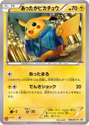 Warm Pikachu - 096/XY-P (096/XY-P) - XYP XY Promos XY-P: XY Promos Pokemon Japanese Single Squirtle Squad Card Shop.