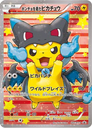 Poncho-wearing Pikachu - 207/XY-P (207/XY-P) - XYP XY Promos Holofoil XY-P: XY Promos Pokemon Japanese Single Squirtle Squad Card Shop.