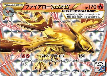 Talonflame BREAK - 238/XY-P (238/XY-P) - XYP XY Promos Holofoil XY-P: XY Promos Pokemon Japanese Single Squirtle Squad Card Shop.