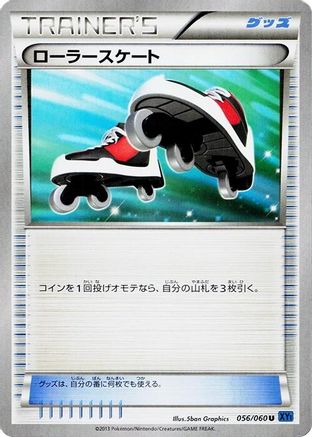 Roller Skates (056/060) - XYBx Collection X Unlimited XY-Bx: Collection X Pokemon Japanese Single Squirtle Squad Card Shop.