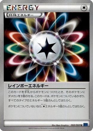 Rainbow Energy (060/060) - XYBx Collection X Unlimited XY-Bx: Collection X Pokemon Japanese Single Squirtle Squad Card Shop.