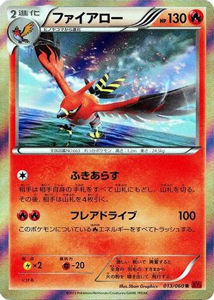 Talonflame (013/060) - XYBy Collection Y Unlimited Holofoil XY-By: Collection Y Pokemon Japanese Single Squirtle Squad Card Shop.