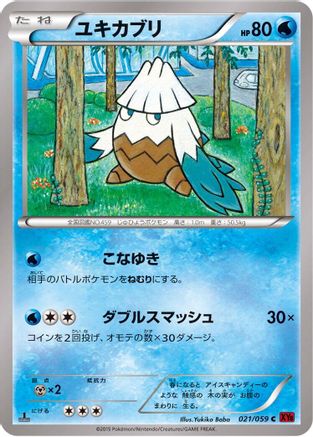 Snover (021/059) - XY8Br Red Flash 1st Edition XY8-Br: Red Flash Pokemon Japanese Single Squirtle Squad Card Shop.