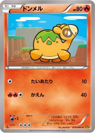 Numel (010/080) - XY9 Rage of the Broken Heavens Unlimited XY9: Rage of the Broken Heavens Pokemon Japanese Single Squirtle Squad Card Shop.