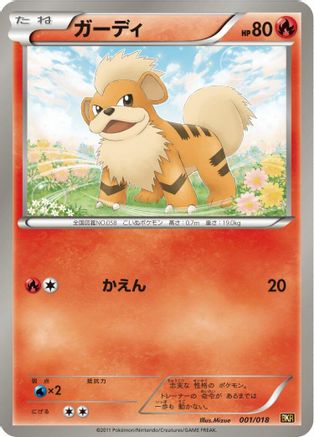 Growlithe (001/018) - BKR ReshiramEX Battle Strength Deck BKR: Reshiram-EX Battle Strength Deck Pokemon Japanese Single Squirtle Squad Card Shop.