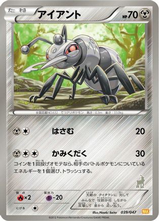Durant (039/047) - Everyones Exciting Battle Everyone's Exciting Battle Pokemon Japanese Single Squirtle Squad Card Shop.