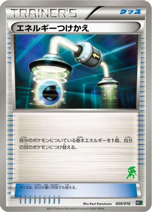 Energy Switch (009/016) - Mewtwo vs Genesect Deck Kit Genesect Mewtwo vs Genesect Deck Kit (Genesect) Pokemon Japanese Single Squirtle Squad Card Shop.