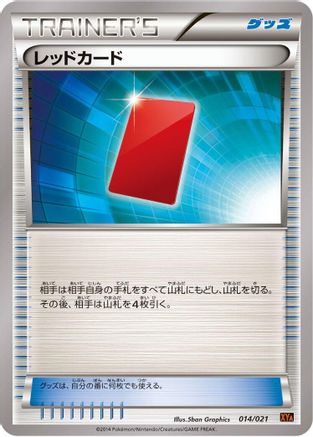 Red Card (014/021) - XYA M CharizardEX Mega Battle Deck XYA: M Charizard-EX Mega Battle Deck Pokemon Japanese Single Squirtle Squad Card Shop.