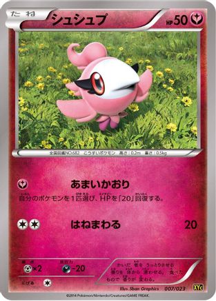 Spritzee (007/023) - XYC Super Legend Set XerneasEX YveltalEX XYC: Super Legend Set: Xerneas-EX & Yveltal-EX Pokemon Japanese Single Squirtle Squad Card Shop.