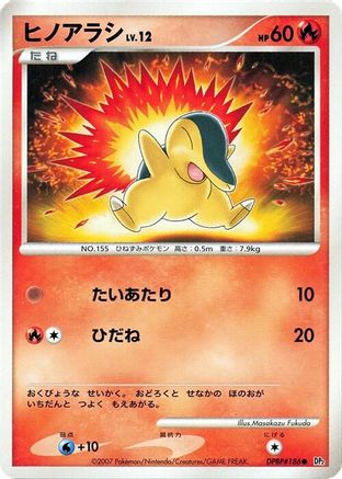 Cyndaquil - DP2 Secret of the Lakes Unlimited DP2: Secret of the Lakes Pokemon Japanese Single Squirtle Squad Card Shop.