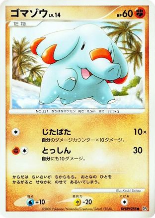Phanpy - DP3 Shining Darkness Unlimited DP3: Shining Darkness Pokemon Japanese Single Squirtle Squad Card Shop.