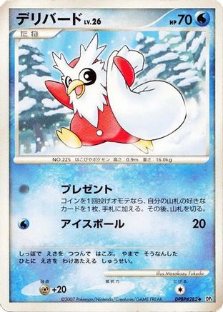 Delibird - DP4 Dawn Dash Unlimited DP4: Dawn Dash Pokemon Japanese Single Squirtle Squad Card Shop.