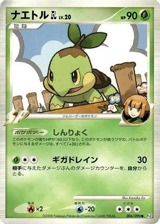 Turtwig GL (006/090) - Pt2 Bonds to the End of Time Unlimited Pt2: Bonds to the End of Time Pokemon Japanese Single Squirtle Squad Card Shop.
