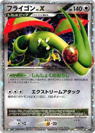 Flygon LV.X (073/090) - Pt2 Bonds to the End of Time 1st Edition Holofoil Pt2: Bonds to the End of Time Pokemon Japanese Single Squirtle Squad Card Shop.