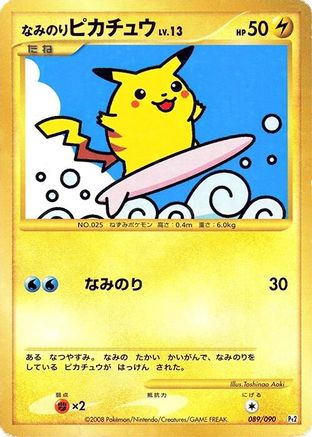 Surfing Pikachu (089/090) - Pt2 Bonds to the End of Time Unlimited Holofoil Pt2: Bonds to the End of Time Pokemon Japanese Single Squirtle Squad Card Shop.