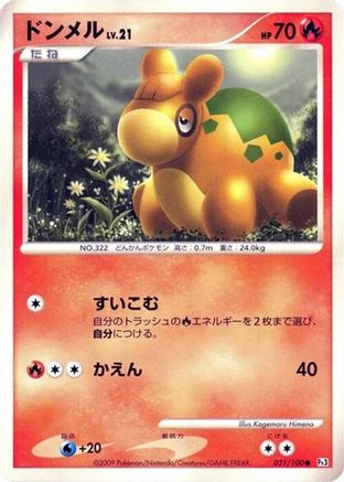 Numel (021/100) - Pt3 Beat of the Frontier 1st Edition Pt3: Beat of the Frontier Pokemon Japanese Single Squirtle Squad Card Shop.