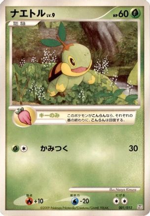 Turtwig (001/012) - PtR Regigigas LVX Collection Pack PtR: Regigigas LV.X Collection Pack Pokemon Japanese Single Squirtle Squad Card Shop.